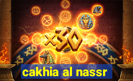 cakhia al nassr