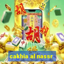 cakhia al nassr