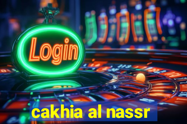 cakhia al nassr