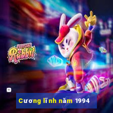 Cương lĩnh năm 1994