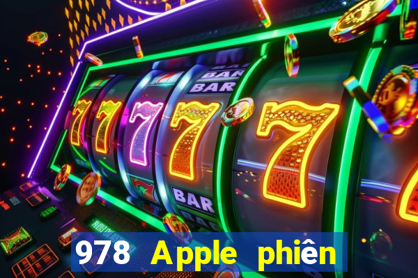 978 Apple phiên bản xổ số