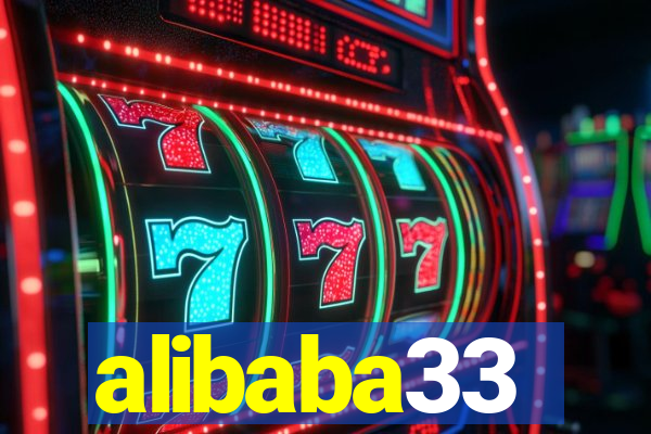 alibaba33