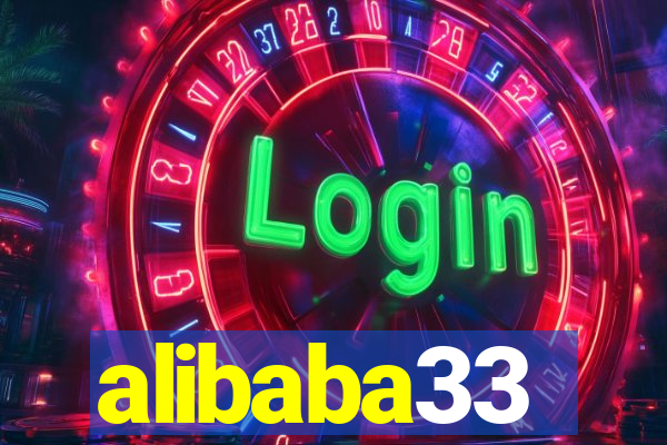 alibaba33