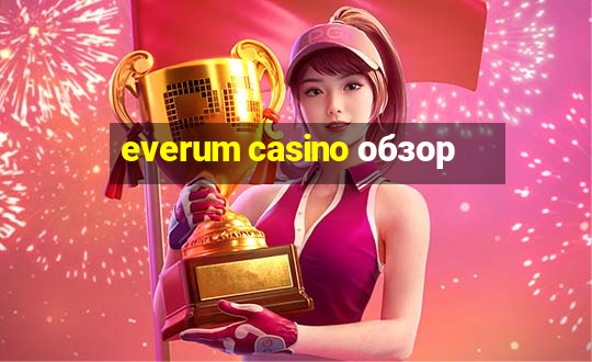 everum casino обзор