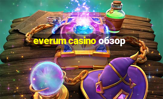 everum casino обзор