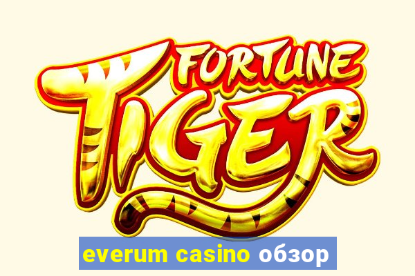 everum casino обзор