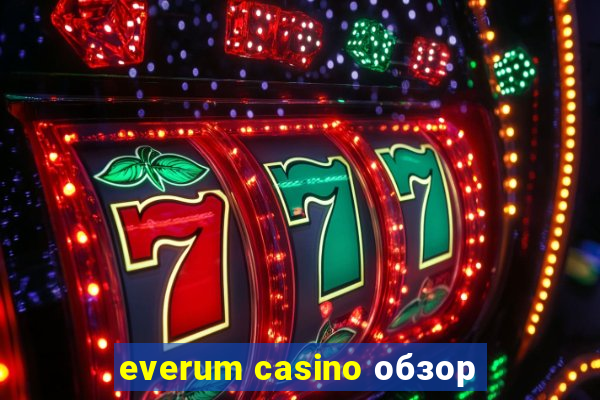 everum casino обзор