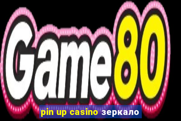 pin up casino зеркало