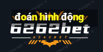 đoán hình động