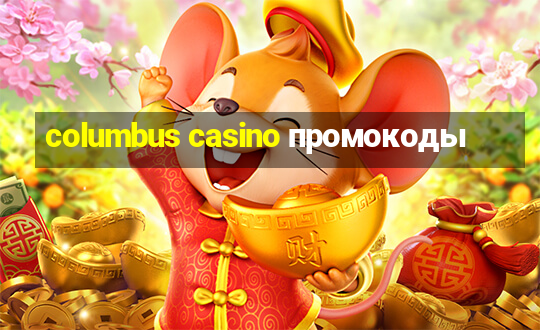 columbus casino промокоды