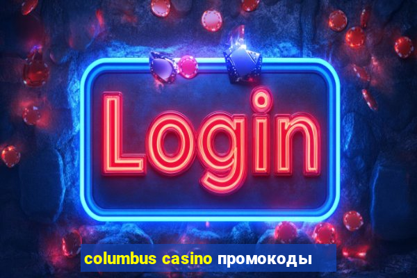 columbus casino промокоды