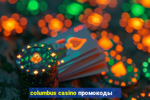 columbus casino промокоды