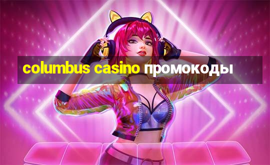 columbus casino промокоды