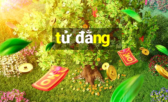 tử đằng