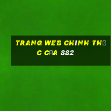 Trang web chính thức của 882