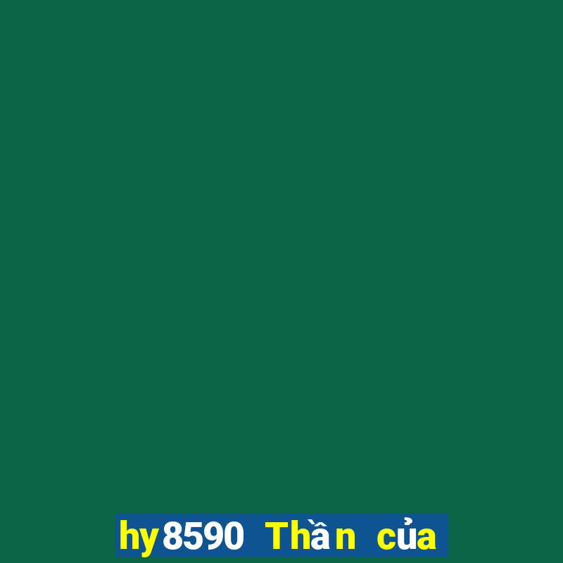 hy8590 Thần của đại dương