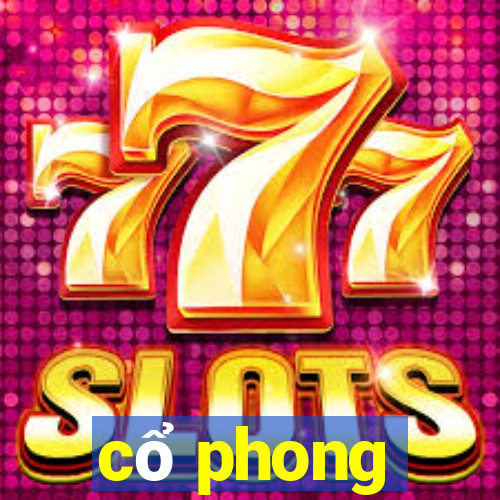 cổ phong