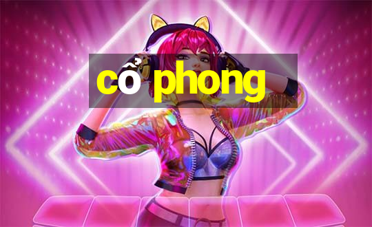 cổ phong