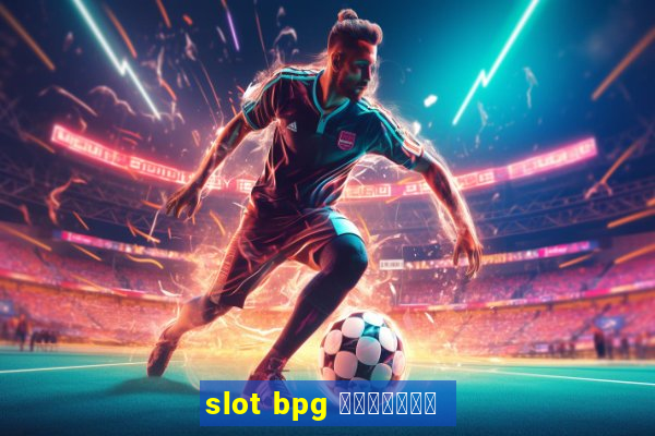 slot bpg ทางเข้า