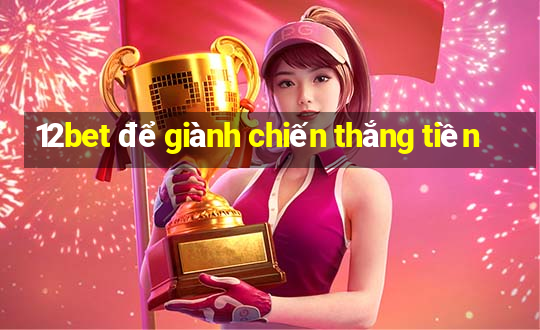 12bet để giành chiến thắng tiền