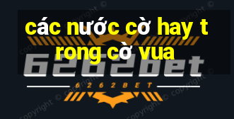 các nước cờ hay trong cờ vua