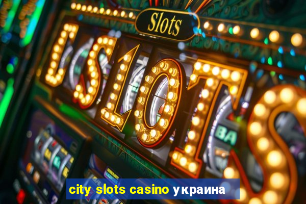 city slots casino украина