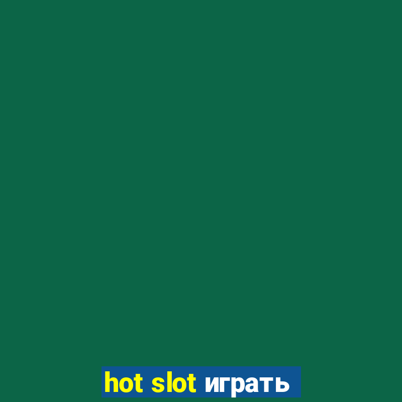 hot slot играть