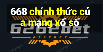 668 chính thức của mạng xổ số