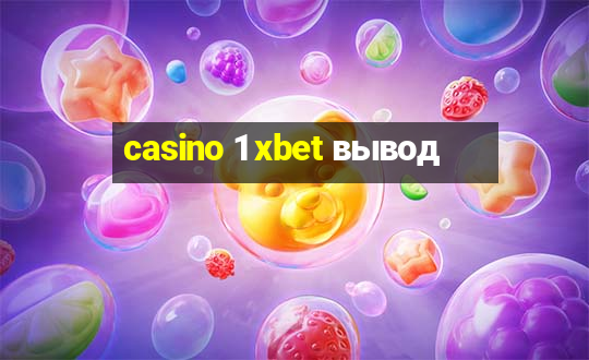 casino 1 xbet вывод