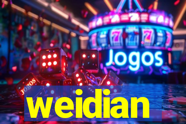 weidian