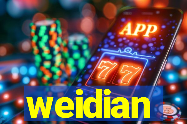 weidian