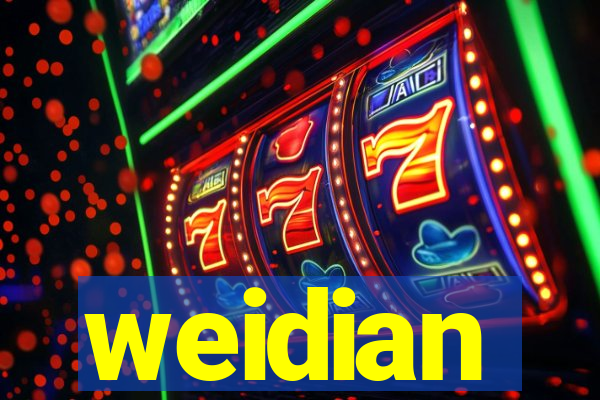 weidian