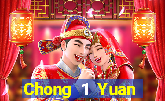 Chong 1 Yuan tặng 188 wed