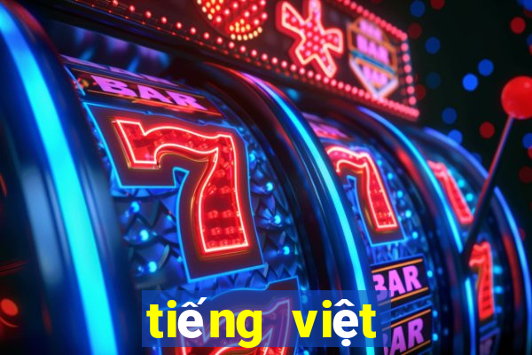 tiếng việt lớp 2