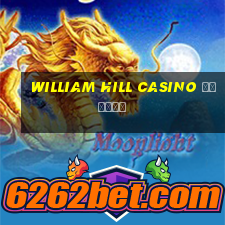 william hill casino отзывы