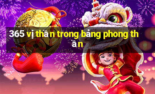 365 vị thần trong bảng phong thần