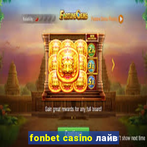 fonbet casino лайв