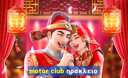 motor club ηρακλειο