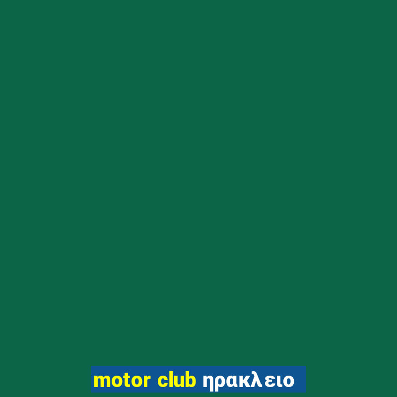 motor club ηρακλειο