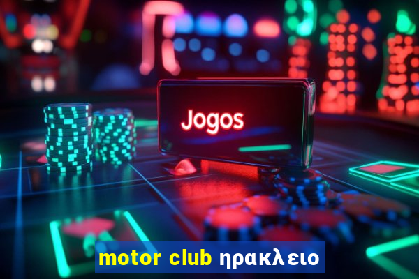 motor club ηρακλειο