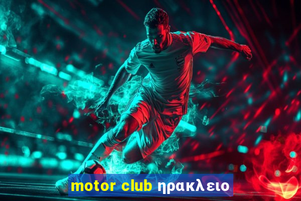 motor club ηρακλειο