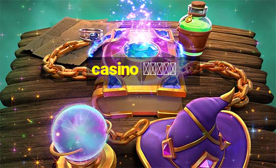 casino สมัคร