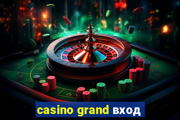 casino grand вход