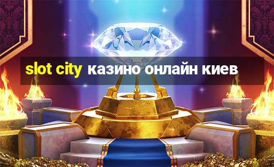 slot city казино онлайн киев