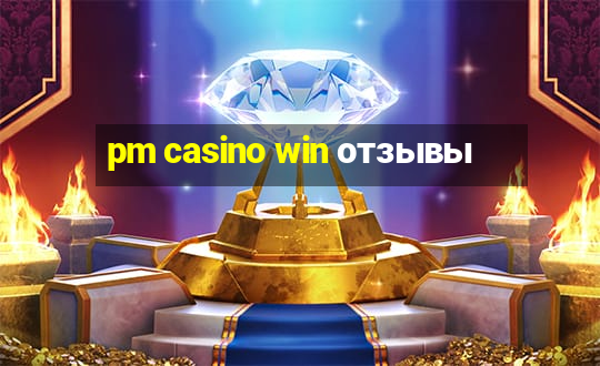 pm casino win отзывы