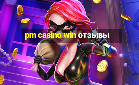 pm casino win отзывы