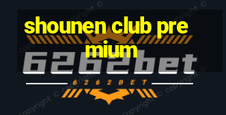 shounen club premium