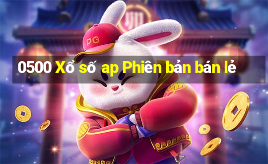 0500 Xổ số ap Phiên bản bán lẻ