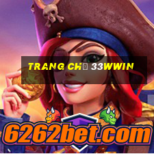 Trang Chủ 33wwin