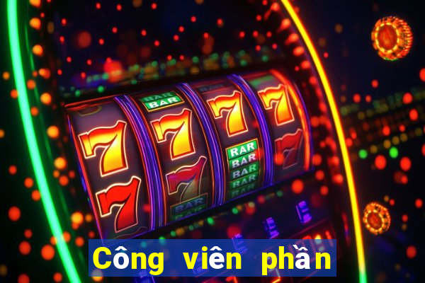 Công viên phần mềm xổ số